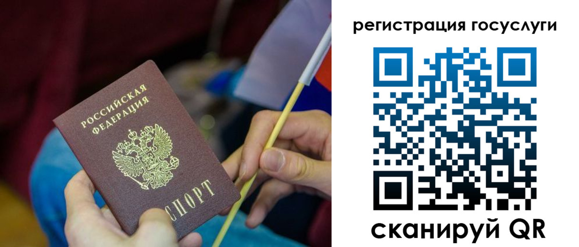 временная регистрация адрес в Зверево